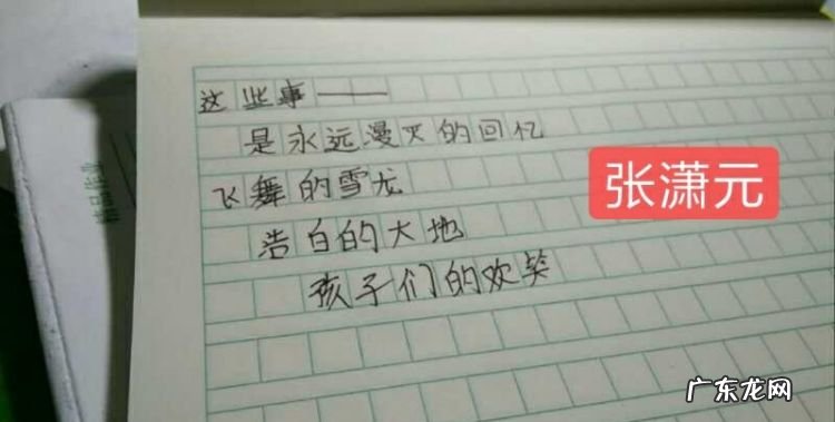 漫灭是什么意思,漫灭什么意思