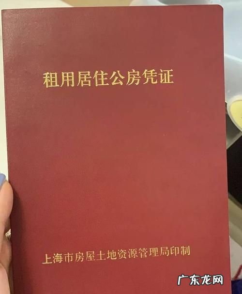 公有住房能任意收回,单位公有住房人死可以收回房子