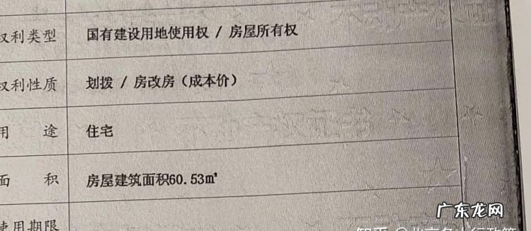 公有住房能任意收回,单位公有住房人死可以收回房子