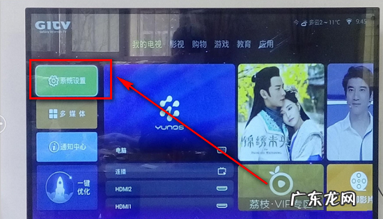 网络电视怎么连接网络看电视,电视已经连接无线网络 为什么还