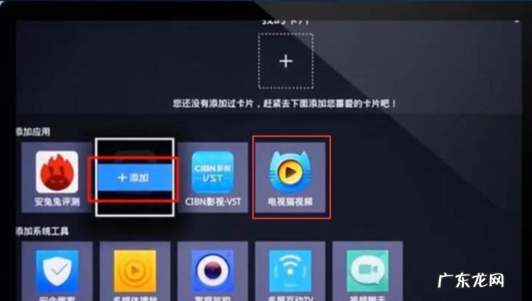 网络电视怎么连接网络看电视,电视已经连接无线网络 为什么还