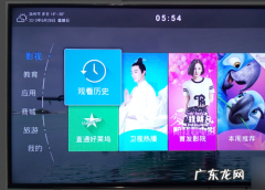 网络电视怎么连接网络看电视,电视已经连接无线网络 为什么还