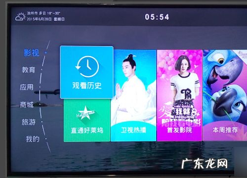 网络电视怎么连接网络看电视,电视已经连接无线网络 为什么还