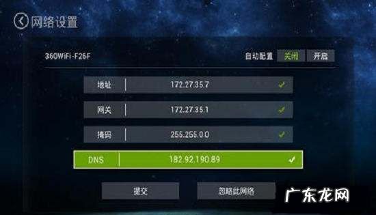 网络电视怎么连接网络看电视,电视已经连接无线网络 为什么还