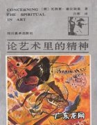 艺术有什么样的表达方式,艺术表现手法有哪些