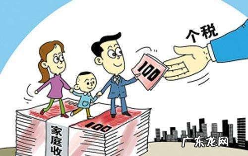 买一手房要交个税,购买一手房需要交个人所得税