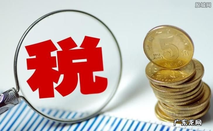 买一手房要交个税,购买一手房需要交个人所得税