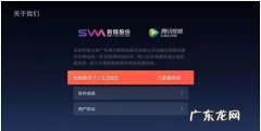云视听极光怎么退账号,云视听vip钱扣过了退出登录不上怎么办