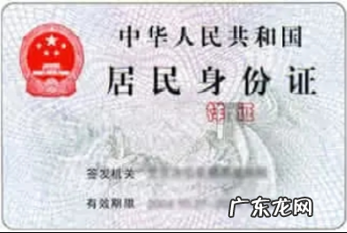 身份证有多长厘米,身份证有多少厘米长