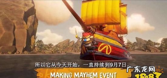 盗贼之海船卡住了怎么办,盗贼之海任务加载不出来怎么回事儿