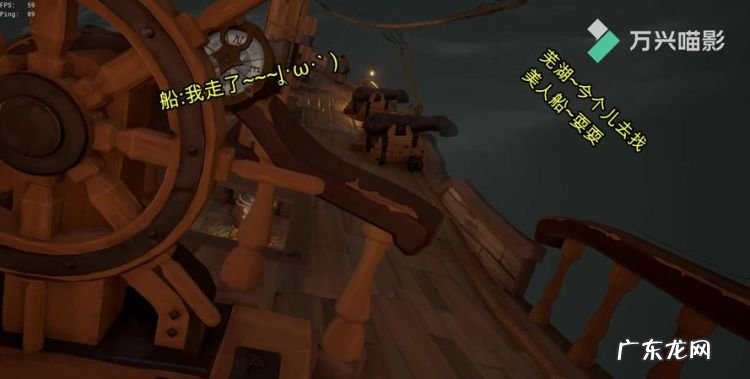 盗贼之海船卡住了怎么办,盗贼之海任务加载不出来怎么回事儿