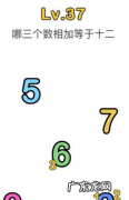 脑洞大师87关怎么过,凶手是从哪里进入案发现场的脑洞大师