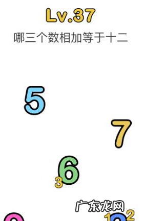 脑洞大师87关怎么过,凶手是从哪里进入案发现场的脑洞大师
