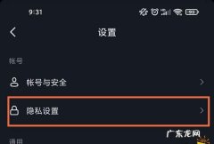 抖音怎么点赞不加喜欢,抖音如何屏蔽地址