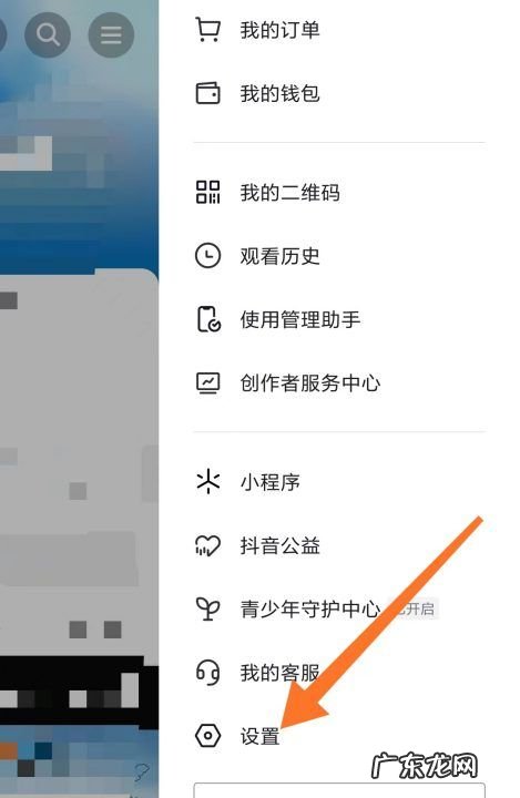 抖音怎么点赞不加喜欢,抖音如何屏蔽地址