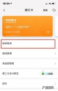 平安信用卡怎么销户,平安信用卡怎样注销