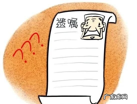 自书遗嘱一式两份,公证遗嘱一式两份