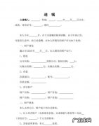 自书遗嘱一式两份,公证遗嘱一式两份