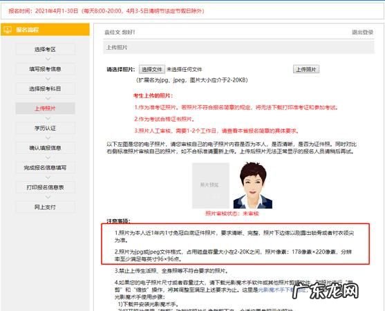 济南注册会计师报名入口是什么,cpa报名要是什么