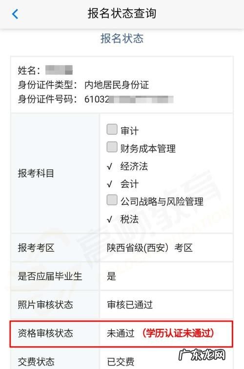 济南注册会计师报名入口是什么,cpa报名要是什么