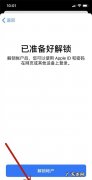 苹果手机iphone id密保答案忘记了怎么办,苹果apple id安全提示问题的答案忘记了怎么办