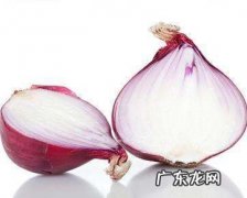 洋葱会上火,吃洋葱上火不上火