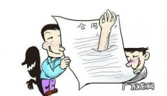 违反合同的后果是什么,金融合同违约有什么后果