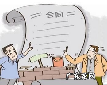 违反合同的后果是什么,金融合同违约有什么后果