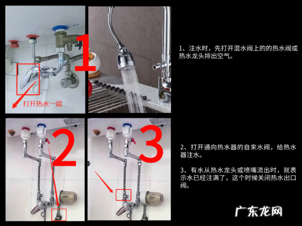 热水器怎么注水进去,电热水器怎么加水