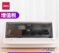 普通打印机可以打印发票,普通打印机可以打印发票怎么操作