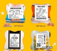 如何查询食品生产日期,如何查询食品生产日期