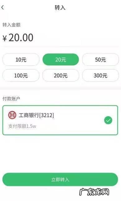 亿联银行电子账户怎么查询,亿联银行如何开户