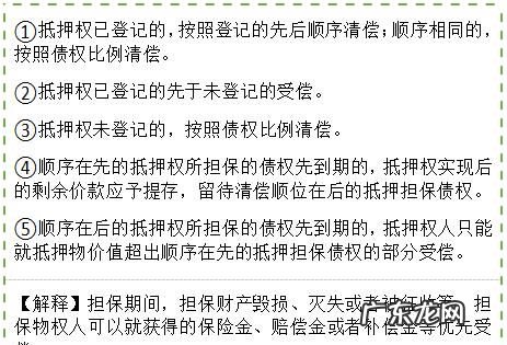 主债权和担保债权的关联是什么,主债权与担保权的关系是什么
