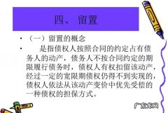 主债权和担保债权的关联是什么,主债权与担保权的关系是什么