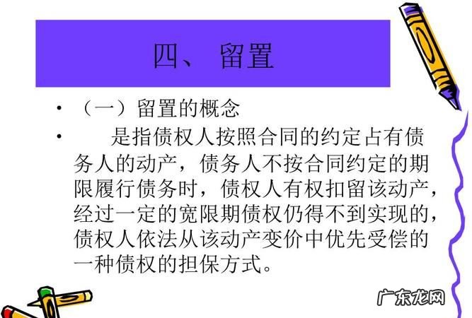 主债权和担保债权的关联是什么,主债权与担保权的关系是什么