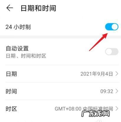 华为改时间在哪里,华为手机怎么修改系统文件