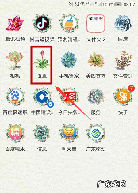 华为改时间在哪里,华为手机怎么修改系统文件