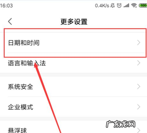 华为改时间在哪里,华为手机怎么修改系统文件