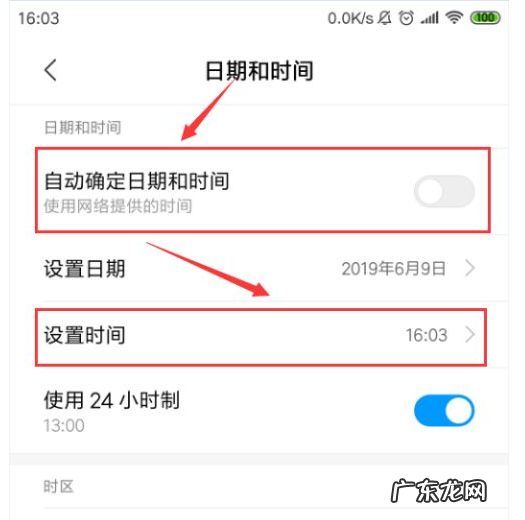 华为改时间在哪里,华为手机怎么修改系统文件