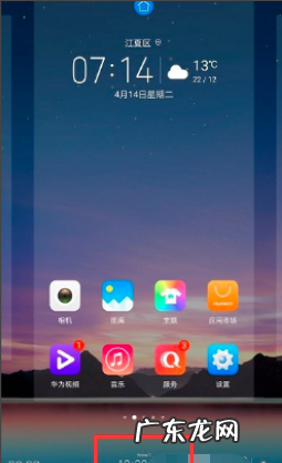 华为改时间在哪里,华为手机怎么修改系统文件