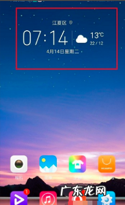 华为改时间在哪里,华为手机怎么修改系统文件