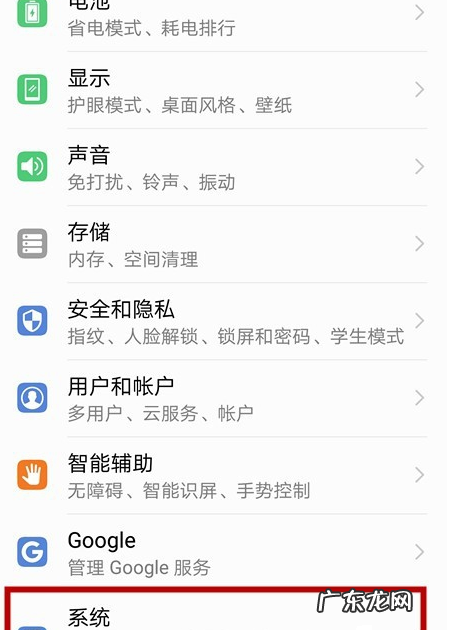 华为改时间在哪里,华为手机怎么修改系统文件