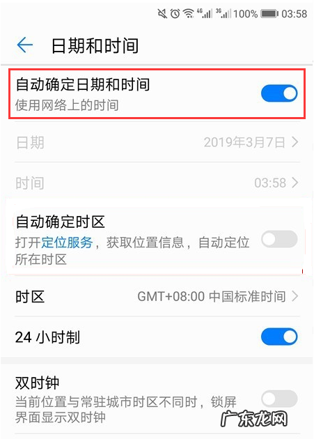 华为改时间在哪里,华为手机怎么修改系统文件