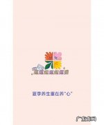 日常养心的方法,人的心灵健康养心方法是什么意思
