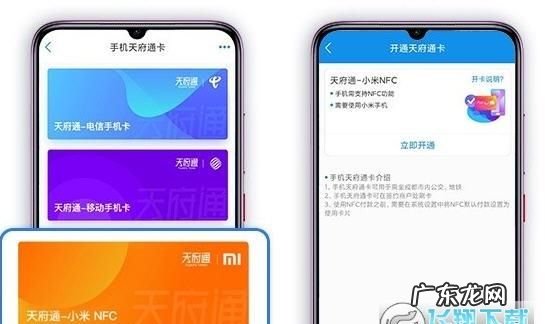 小米手机哪些支持nfc,vivo什么手机支持nfc功能