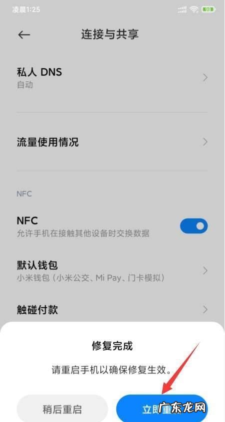 小米手机哪些支持nfc,vivo什么手机支持nfc功能