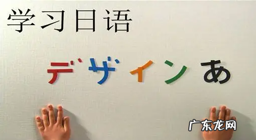 撒油啦啦是什么意思,撒哟娜拉是什么意思