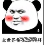 撒油啦啦是什么意思,撒哟娜拉是什么意思