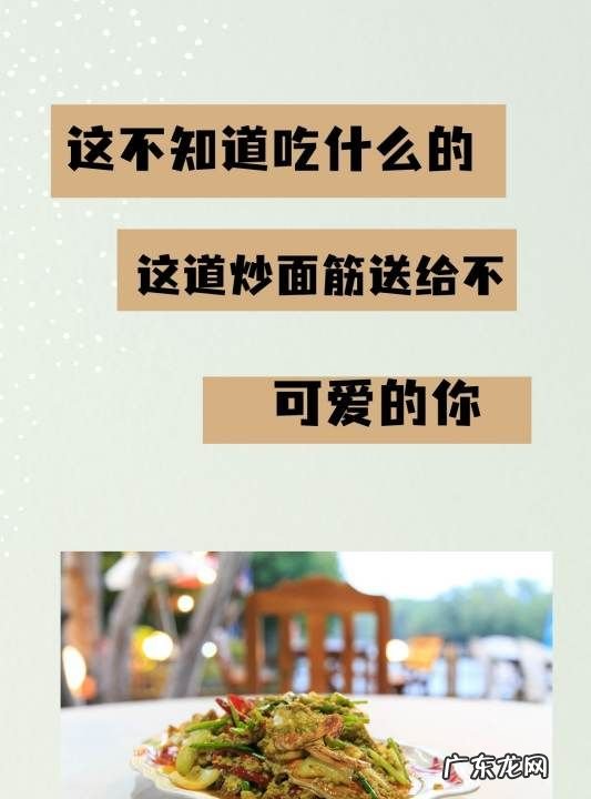 干煸孜然炒面筋的做法,孜然面筋的家常做法大全