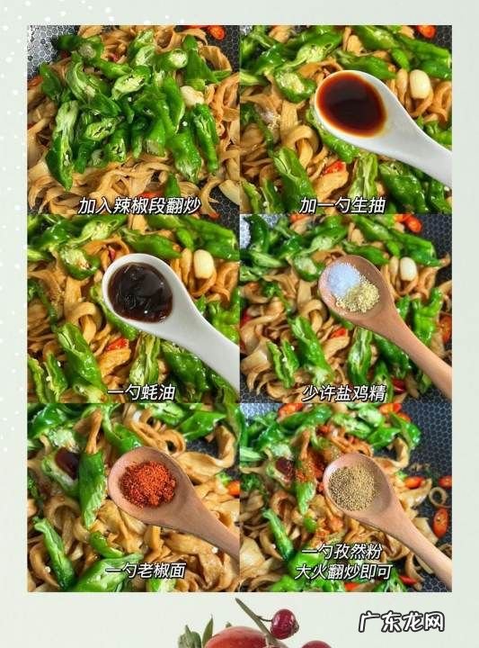 干煸孜然炒面筋的做法,孜然面筋的家常做法大全